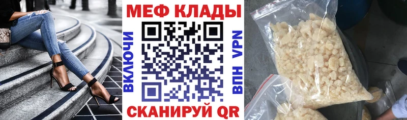 Магазин наркотиков Межгорье АМФЕТАМИН  Меф  Гашиш  СОЛЬ  MDMA  Cocaine  МАРИХУАНА 