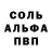 ГЕРОИН белый exstrima