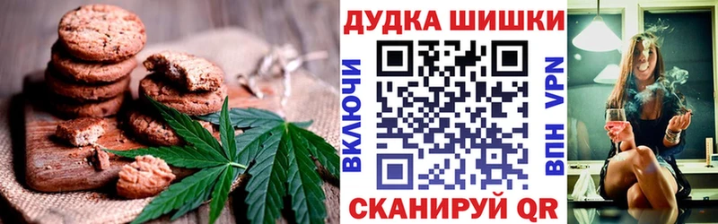 Еда ТГК конопля Межгорье