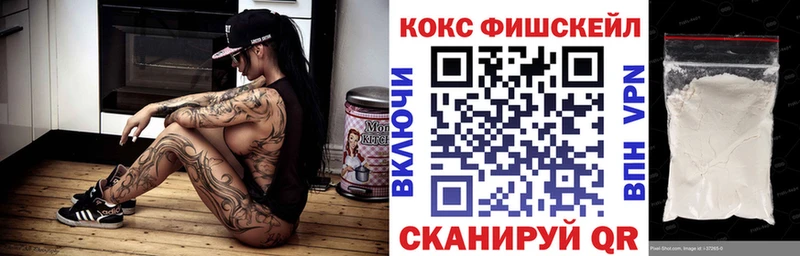 КОКАИН VHQ  Межгорье 