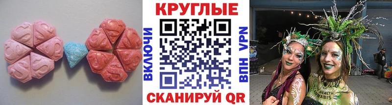 ЭКСТАЗИ TESLA  OMG как войти  Межгорье 