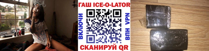 kraken зеркало Межгорье ГАШИШ Изолятор