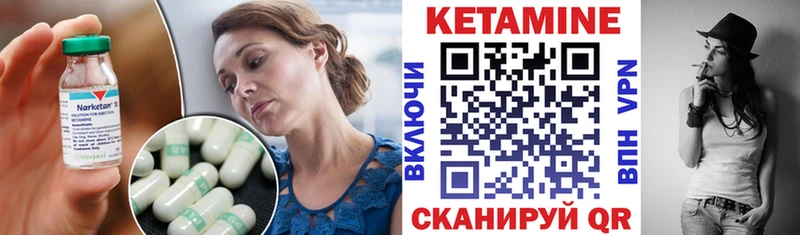 мега рабочий сайт Межгорье Кетамин ketamine