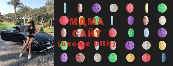 MDMA Premium VHQ Протвино