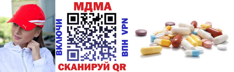 купить цена Межгорье МДМА VHQ