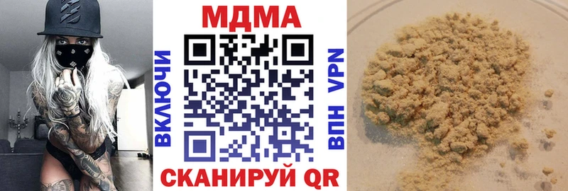 МДМА Molly Межгорье