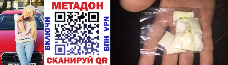 ссылка на мегу сайт  сколько стоит  Межгорье  Метадон белоснежный 