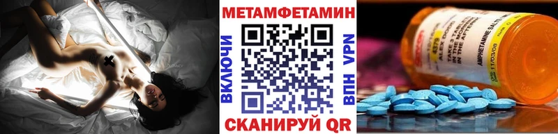 цены наркотик  hydra ссылка  Метамфетамин пудра  Межгорье 