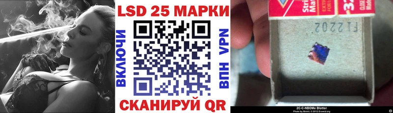 даркнет наркотические препараты  что такое наркотик  Межгорье  Марки 25I-NBOMe 1,5мг 